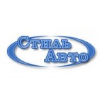 Отзывы людей о Стиль-Авто - Москва, Чермянская улица, 1с1