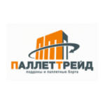 Отзывы людей о ПаллетТрейд - Москва, Рябиновая улица, 44с28