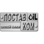 Отзывы людей о Поставком - Москва, Люблинская улица, 141