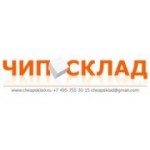 Отзывы людей о ЧипСклад - Москва, улица Бутлерова, 17
