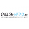 English-Natali school - Москва, Луков переулок, 10