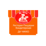 Отзывы людей о Траттория Да Чикко - Москва, Профсоюзная улица, 13