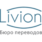 Отзывы людей о Бюро переводов Таганская - Москва, улица Большие Каменщики, 1