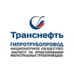 Отзывы людей о Институт по проектированию магистральных трубопроводов - Москва, улица Вавилова, 24к1