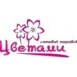 Отзывы людей о Цветами - Москва, Борисовский проезд, 5