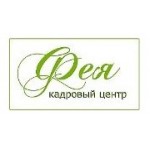 Отзывы людей о Кадровое агентство Фея - Москва, Мясницкая улица, 10с1