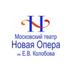 Отзывы людей о Театр Новая Опера - Москва, улица Каретный Ряд, 3с1