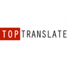 Бюро переводов Top Translate - Москва, Никитский бульвар, 5