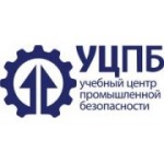 Отзывы людей о Учебный центр промышленной безопасности - Москва, Газетный переулок, 9с2