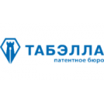 Отзывы людей о Патентное бюро Табэлла - Москва, Гостиничный проезд, 4Б