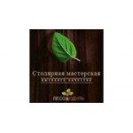 Отзывы людей о Лесомодуль - Москва, 6-я Радиальная улица, 17