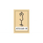 Отзывы людей о Ателье М - Москва, Весковский переулок, 3