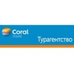 Отзывы людей о Круиз Трэвел - Новосибирск, улица Бориса Богаткова, 210/1