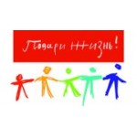 Отзывы людей о Фонд Подари жизнь - Москва, улица Доватора, 13