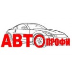 Отзывы людей о Автопрофи - Москва, улица Вавилова, 13А