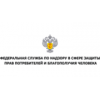 Центр гигиены и эпидемиологии в городе Санкт-Петербург Невского и Красногвардейского районов - Санкт-Петербург, Ново-Александровская улица, 12