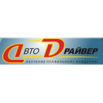 Отзывы людей о АвтоДрайвер - Москва, Садовническая улица, 35с1