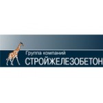 Отзывы людей о Стройжелезобетон - Москва, 2-й Котляковский переулок, 18