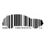 Отзывы людей о LiderMotors - Москва, Новохохловская улица, 12с4