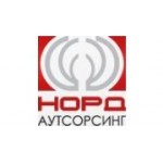 Отзывы людей о НОРД АУТСОРСИНГ - Москва, Остаповский проезд, 5с1