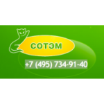 Отзывы людей о Компания Сотэм - Москва, 3-й Павловский переулок, 1к57с3