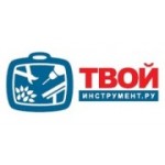 Отзывы людей о Компания Твой инструмент.ру - Москва, улица 1905 года, 7с1