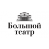 Музей Государственного Академического Большого Театра России - Москва, улица Большая Дмитровка, 8