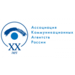 Отзывы людей о Ассоциация коммуникационных агентств России - Москва, Полковая улица, 3с4