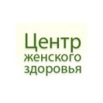 Отзывы людей о Центр женского здоровья - Москва, Кутузовский проспект, 33