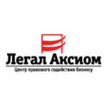 Отзывы людей о Легал-аксиом - Москва, Измайловское шоссе, 71к3В