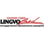 Отзывы людей о ЛингвоЛэнд - Москва, Страстной бульвар, 6с1