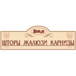 Отзывы людей о Денье - Москва, Волгоградский проспект, 32к25