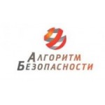 Отзывы людей о Алгоритм безопасности - Москва, Остаповский проезд, 5с4