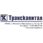 Отзывы людей о Транскапитал - Москва, 1-я Фрезерная улица, 2/1к2