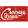 Слоёная душа - Москва, Дубининская улица, 69