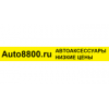 Auto8800 - Санкт-Петербург, Лиговский проспект, 50Х