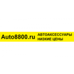 Отзывы людей о Auto8800 - Санкт-Петербург, Лиговский проспект, 50Х