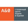 Столичный центр Аудита и Оценки - Москва, улица Покрышкина, 8к1