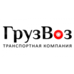 Отзывы людей о ГрузВоз - Москва, улица Татьяны Макаровой, 10