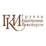 Отзывы людей о Группа Кадастровых Инженеров - Москва, Басманный тупик, 6Ас1