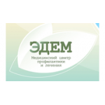 Отзывы людей о Аптека Эдем - Москва, Малый Кисловский переулок, 9