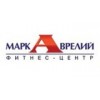 Фитнес-центр Марк Аврелий - Москва, улица Юности, 15