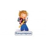 Отзывы людей о Канцеляркин - Москва, Рязанский проспект, 30к2