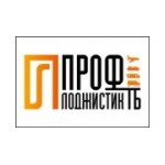 Отзывы людей о Профлоджистик-Тб - Москва, Багратионовский проезд, 7к1