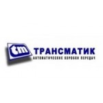 Отзывы людей о Трансматик - Москва, улица Докукина, 10с15