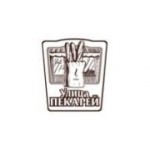 Отзывы людей о Улица Пекарей - Москва, Новослободская улица, 26с1