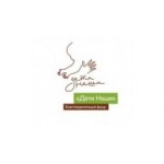 Отзывы людей о Благотворительный фонд Дети наши - Москва, Дербеневская набережная, 7с1