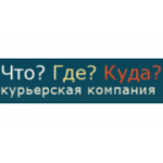 Отзывы людей о Курьерская служба Чгк - Москва, 4-я Кабельная улица, 2с1