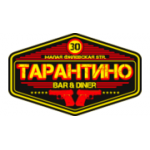 Отзывы людей о Bar & Diner Tarantino - Москва, Малая Филёвская улица, 30