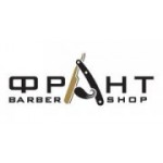 Отзывы людей о Барбершоп Франт на Таганке - Москва, Таганская улица, 30/2